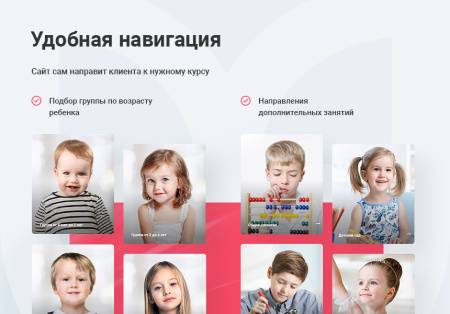 аспро: детский сад и образовательный центр – корпоративный сайт в bitrix.g-i-t.ru