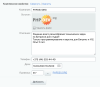 комплексное свойство в bitrix.g-i-t.ru