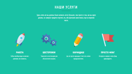 landing page добра! в bitrix.g-i-t.ru