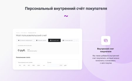 intec.garderob - интернет-магазин одежды, обуви, сумок, нижнего белья и аксессуаров в bitrix.g-i-t.ru