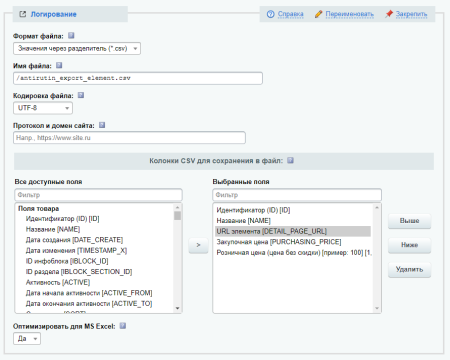 антирутин: массовая обработка товаров и разделов по произвольным сценариям в bitrix.g-i-t.ru