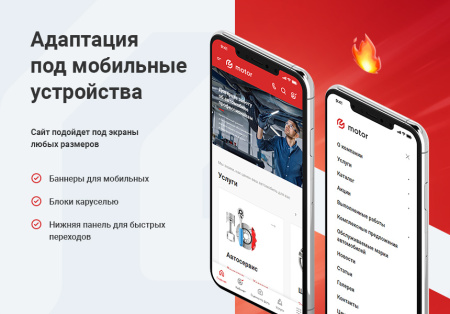 аспро: автосервис - готовый сайт для автомастерских и шиномонтажей в bitrix.g-i-t.ru