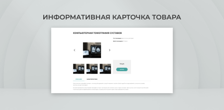 team-b - диагностический центр в bitrix.g-i-t.ru