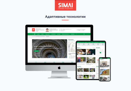 simai-sf4: сайт учреждения культуры - музея, адаптивный с версией для слабовидящих в bitrix.g-i-t.ru