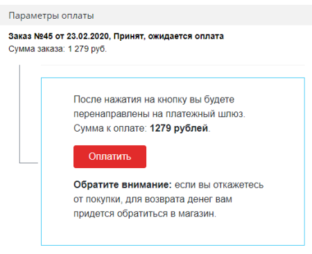 интернет-эквайринг т-банк приём платежей в bitrix.g-i-t.ru