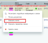 раскраска заказов в bitrix.g-i-t.ru