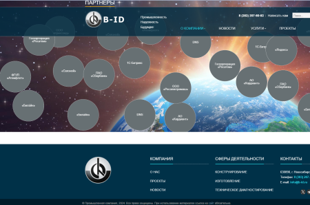 корп.пром.сайт: корпоративный сайт промышленной компании в bitrix.g-i-t.ru