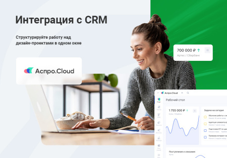 аспро: ландшафт 2.0 - сайт для студий ландшафтного дизайна в bitrix.g-i-t.ru