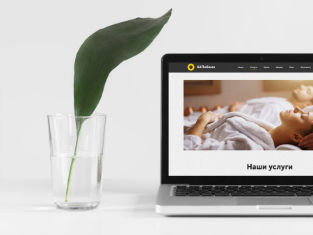 айпи баня - банно-оздоровительный комплекс с бассейном и сауной в bitrix.g-i-t.ru