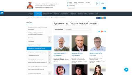 simai: cайт колледжа – адаптивный с версией для слабовидящих в bitrix.g-i-t.ru