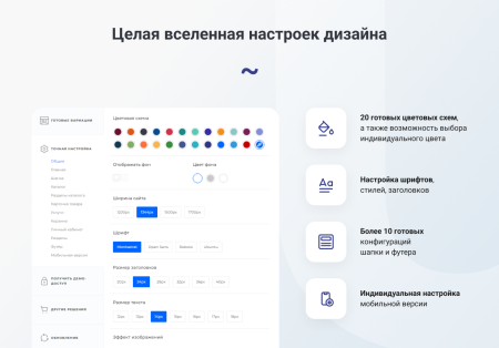 intec.prom - сайт промышленной компании и оптового поставщика с b2b кабинетом и интернет-магазином в bitrix.g-i-t.ru