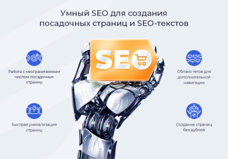 аспро: максимум - интернет-магазин (+5 готовых тематик) в bitrix.g-i-t.ru