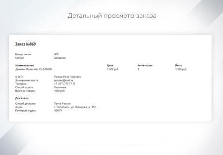 intec: startshop - модуль интернет-магазина для редакции старт в bitrix.g-i-t.ru