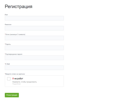 Яндекс.СмартКапча — captcha от Яндекса