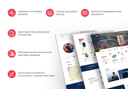 некстайп: премиум - лендинг с каталогом товаров и услуг в bitrix.g-i-t.ru