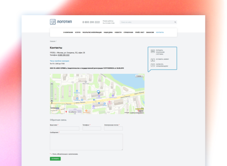 whatasoft: управляющая компания жкх в bitrix.g-i-t.ru