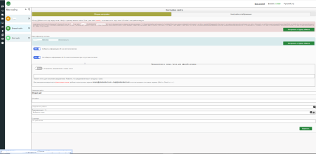 онлайн чат и чат бот для сайта - chatandbot в bitrix.g-i-t.ru