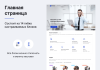 некстайп: прайм - готовый сайт для бизнеса в bitrix.g-i-t.ru