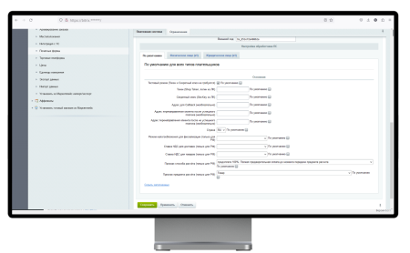 платежный модуль ckassa для юридических лиц, индивидуальных предпринимателей и самозанятых. в bitrix.g-i-t.ru