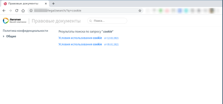 bxmaker. правовые документы в bitrix.g-i-t.ru