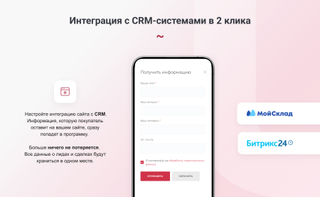 intecuniverse site - корпоративный сайт с конструктором дизайна в bitrix.g-i-t.ru