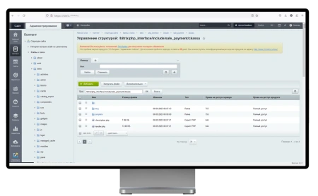 платежный модуль ckassa для юридических лиц, индивидуальных предпринимателей и самозанятых. в bitrix.g-i-t.ru