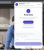 тинктинк — ии-чат продавец для сайта в bitrix.g-i-t.ru