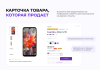 intec.kosmos - готовый интернет-магазин на «1с-битрикс» со встроенным искусственным интеллектом в bitrix.g-i-t.ru