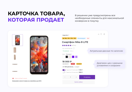 intec.kosmos - готовый интернет-магазин на «1с-битрикс» со встроенным искусственным интеллектом в bitrix.g-i-t.ru
