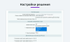 маска ввода номера телефона с выбором страны (флаги стран) в bitrix.g-i-t.ru