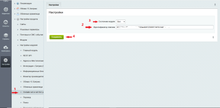 онлайн чат и чат бот для сайта - chatandbot в bitrix.g-i-t.ru