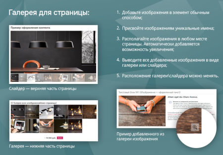 стройка и ремонт с магазином на старте в bitrix.g-i-t.ru