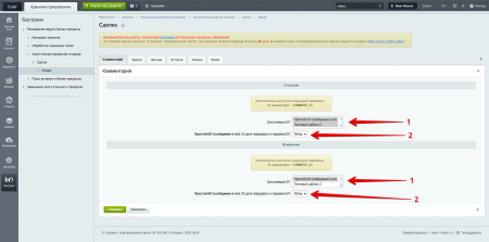 расширение модуля бизнес-процессы в bitrix.g-i-t.ru