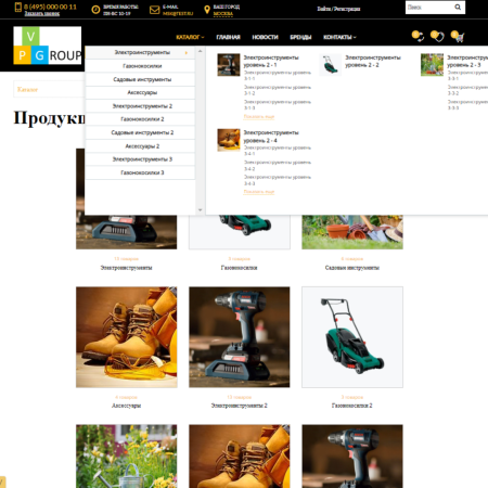 pvgroup.tools - интернет магазин электроинструментов. начиная со старта с конструктором - №60142 в bitrix.g-i-t.ru