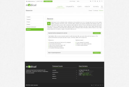 medical: типовой сайт медицинской компании в bitrix.g-i-t.ru