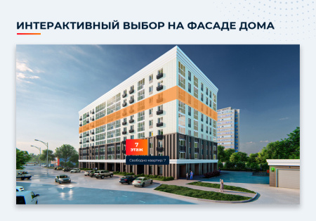 новоплан - удобный сайт новостройки для застройщика в bitrix.g-i-t.ru