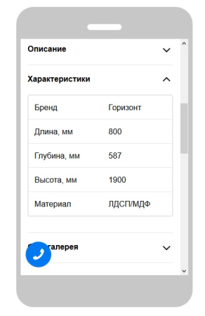 яндекс турбо-страницы pro в bitrix.g-i-t.ru