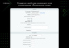 Скидка из свойства заказа через правило работы с корзиной
