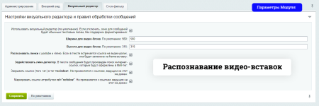 полноценные комментарии d7 в bitrix.g-i-t.ru