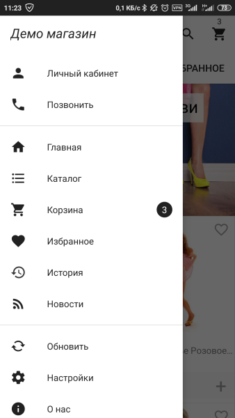 mainapp. интеграция с мобильным приложением для ios и android в bitrix.g-i-t.ru
