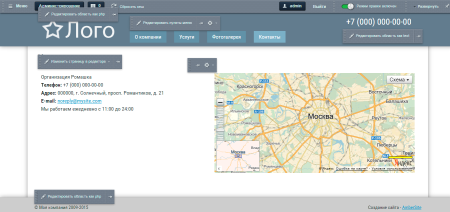 простой сайт (визитка) lite в bitrix.g-i-t.ru
