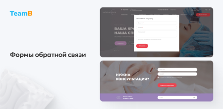 team-b — сайт косметология, красота, здоровье в bitrix.g-i-t.ru