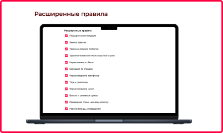 bquadro: типограф в bitrix.g-i-t.ru