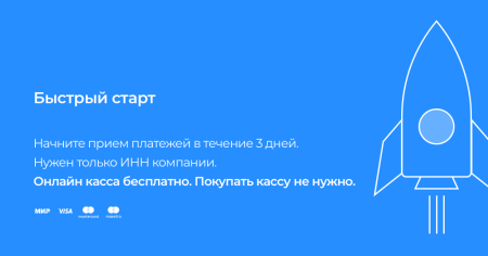 arsenalpay: приём платежей без покупки онлайн-кассы в bitrix.g-i-t.ru