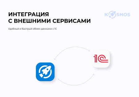 intec.kosmos site - корпоративный сайт с искусственным интеллектом в bitrix.g-i-t.ru