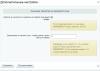 реквизиты товара из 1с в bitrix.g-i-t.ru