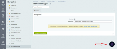 чат: chatgpt 3.5, chatgpt 4, chatgpt 4 turbo, yandexgpt, dall-e в bitrix.g-i-t.ru