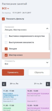 мибок: сайт музея (выставочного зала, дома культуры, концертного зала) в bitrix.g-i-t.ru