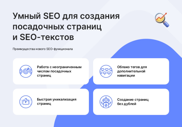 аспро: лайтшоп в bitrix.g-i-t.ru