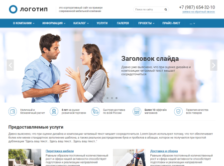 колибри: корппро в bitrix.g-i-t.ru